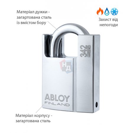 Замок навесной Abloy PL342 Sentry BA66EE 2KEY 25мм