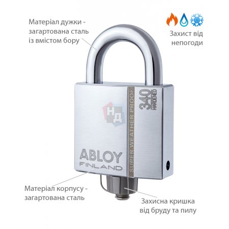 Замок навесной Abloy PLM340 Sentry BA66EE 2KEY 25мм
