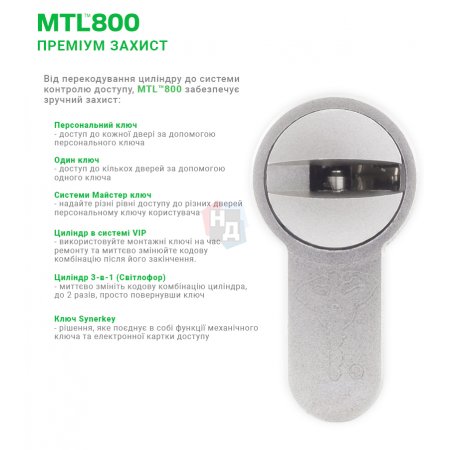 Цилиндр MUL-T-LOCK MTL800/MT5+ 90 (45x45T) ключ-тумблер NST никель сатин