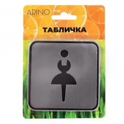 Табличка для дверей WC WOMAN Arino сталь