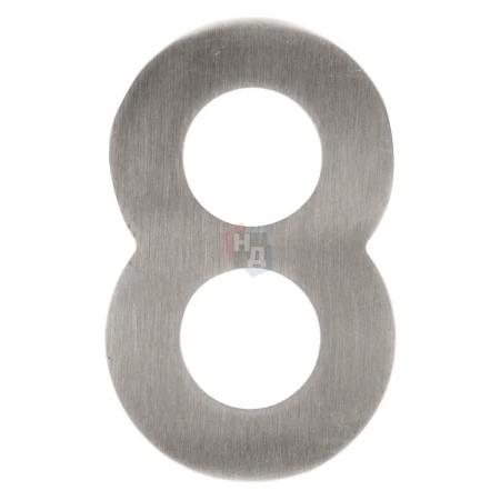 Цифра / номер для дверей 8 (восемь) Arino нержавеющая сталь