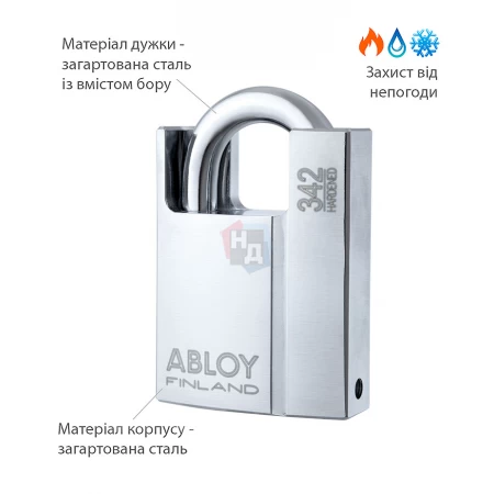 Замок навесной Abloy PL342 Sentry BA66EE 2KEY 25мм