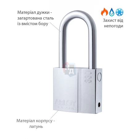 Замок навесной Abloy PL330 Sentry BA66EE 2KEY 50мм