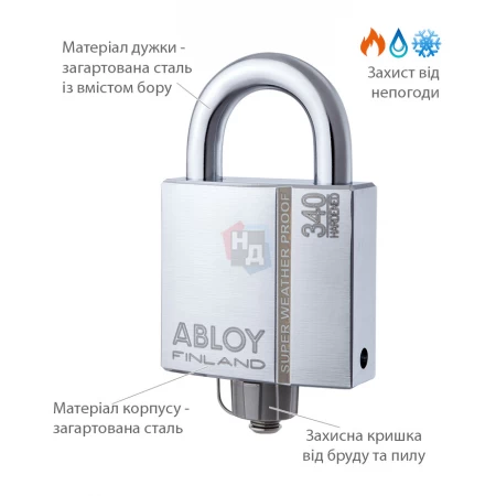 Замок навесной Abloy PLM340 Sentry BA66EE 2KEY 25мм
