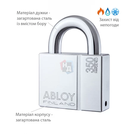 Замок навесной Abloy PL350 Protec NA77FF 2KEY 25мм