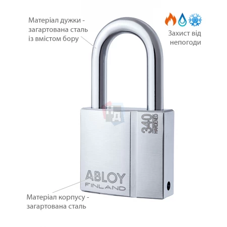 Замок навесной Abloy PL340 Protec NA77FF 2KEY 50мм