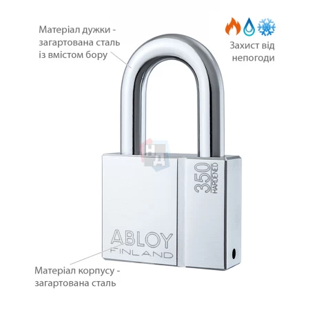 Замок навесной Abloy PL350 Protec2 TA77ZZ 2KEY 50мм