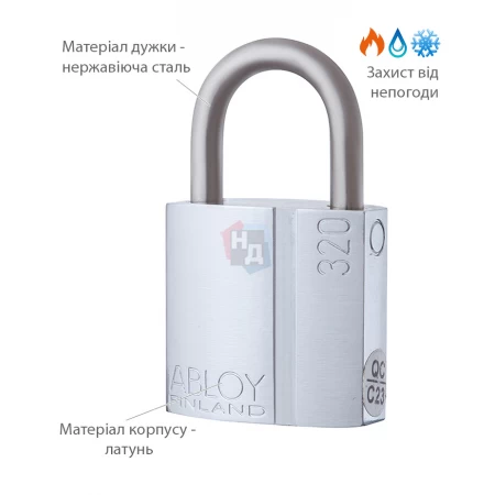 Замок навесной Abloy PL320 Classic 2KEY 20 мм