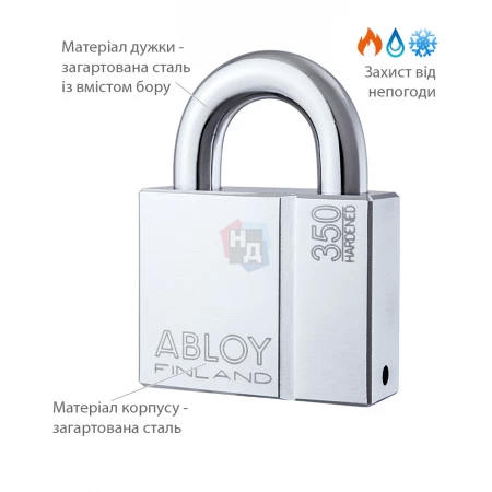 Замок навесной Abloy PL350 Sentry BA66EE 2KEY 25мм