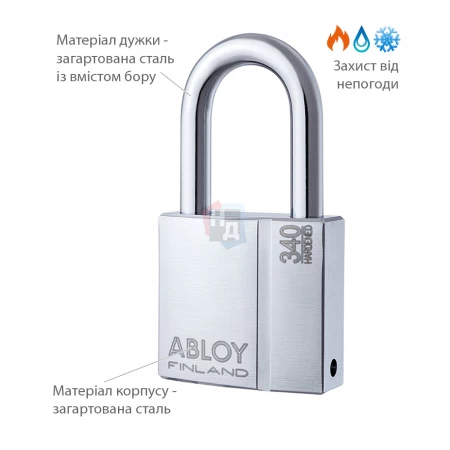 Замок навесной Abloy PL340 Protec2 TA77ZZ 2KEY 50мм