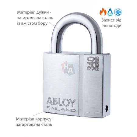 Замок навесной Abloy PL340 Sentry BA66EE 2KEY 25мм