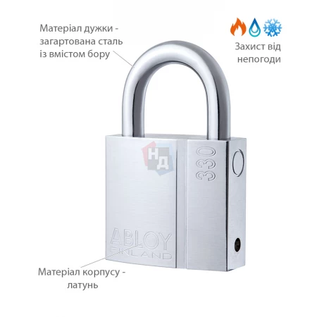 Замок навесной Abloy PL330 Protec NA77FF 2KEY 25мм