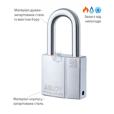 Замок навесной Abloy PL340 Sentry BA66EE 2KEY 50мм