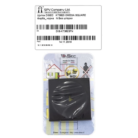 Декоративная накладка под ключ OMEGA Disec KT3823 SQUARE черный (без шторки)