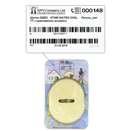 Декоративная накладка под сувальдный ключ Disec KT090 MATRIX OVAL латунь матовая (со скрытой шторкой)