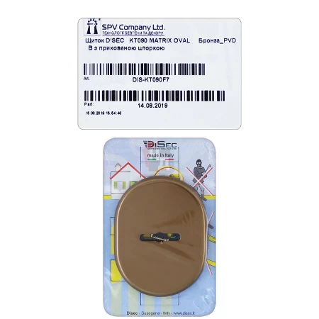 Декоративная накладка под сувальдный ключ Disec KT090 MATRIX OVAL бронза pvd (со скрытой шторкой)