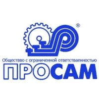 ПРО-САМ