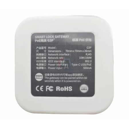 Шлюз для умного дома PES HUB 2 Wi-Fi