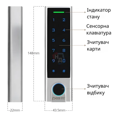 Контроллер доступа PES KeyPad slim серый