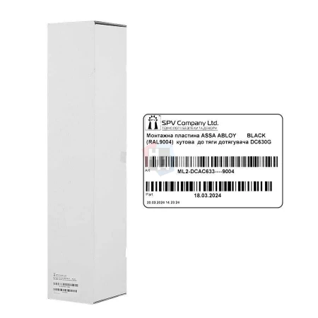 Монтажная пластина ABLOY BLACK (RAL9004) угловая для доводчика DC630G