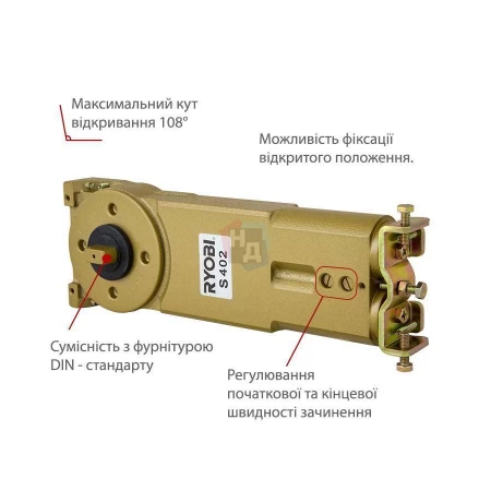 Доводчик дверной напольный RYOBI S-402 EN6 черный, хром матовый без петель (120кг)