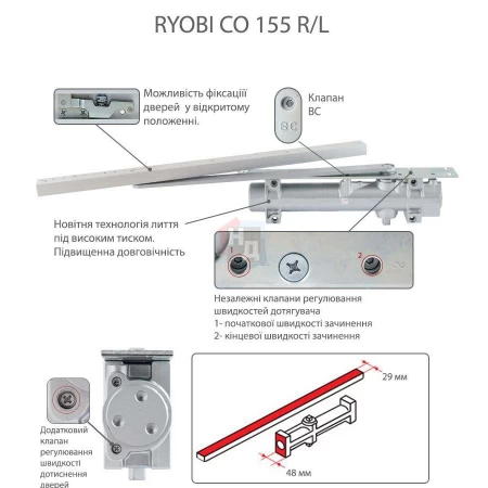 Доводчик дверной врезной RYOBI CO-155_R EN6 BC ALUMINIUM серый скользящая тяга (120кг)