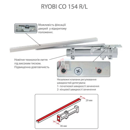 Доводчик дверной врезной RYOBI CO-154 EN4 ALUMINIUM серый скользящая тяга (85кг)