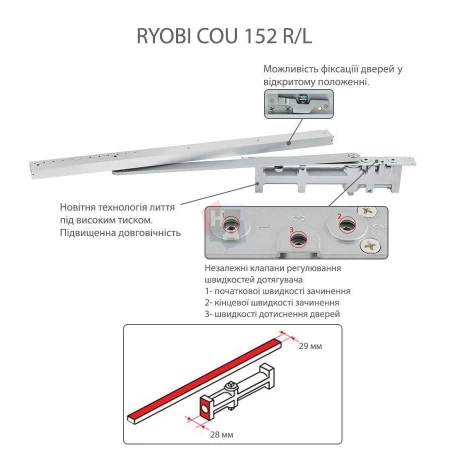 Доводчик дверной врезной RYOBI COU-152_L EN2 ALUMINIUM серый скользящая тяга (45кг)