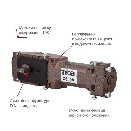 Доводчик дверной напольный RYOBI S-500V EN6 черный, хром матовый без тяги (120кг)