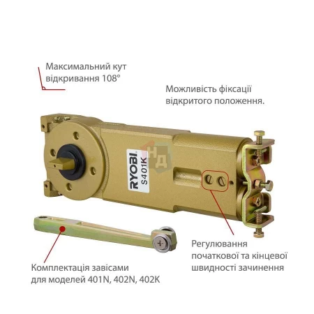 Доводчик дверной напольный RYOBI S-401 EN4 черный, хром матовый петли для металлических/алюминиевых дверей (80кг)