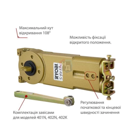 Доводчик дверной напольный RYOBI S-402 EN6 черный, хром матовый петли для металлических/алюминиевых/деревянных дверей (120кг)