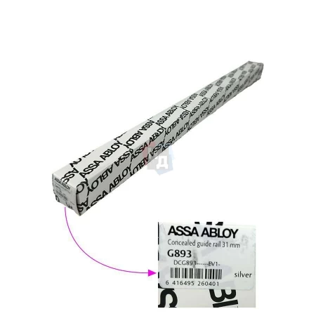 Тяга доводчика скользящая Abloy DC893 серебряный