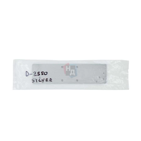 Монтажная пластина RYOBI SILVER для серии D-2550