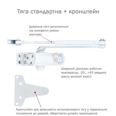Доводчик дверной накладной RYOBI 8803 EN2/3 GLOSSY_WHITE белый универсальная тяга (65кг)