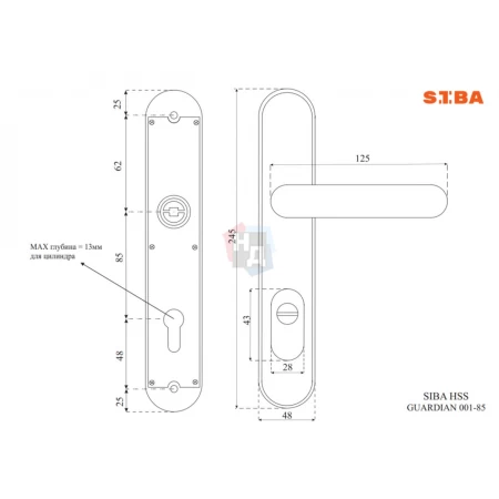 Защитная дверная ручка Siba HSS Guardian PZ-85 матовый никель
