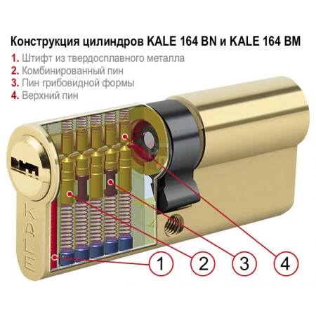 Цилиндр Kale 164 BNE 71 (31x40) ключ-ключ латунь