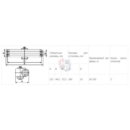 Доводчик дверной USK 604 (100кг)