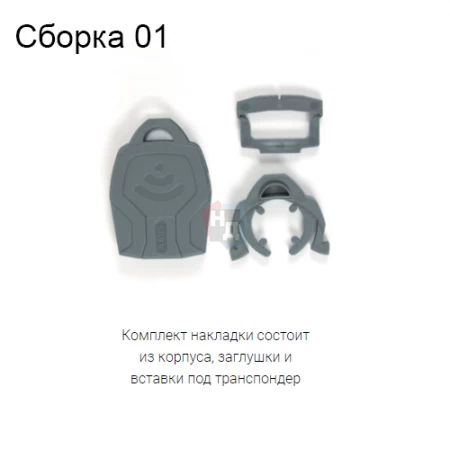 Декоративная накладка на ключ Abus CombiCap зеленый
