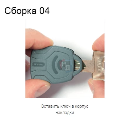 Декоративная накладка на ключ Abus CombiCap зеленый