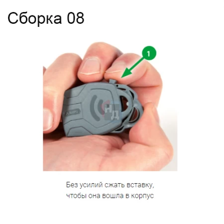 Декоративная накладка на ключ Abus CombiCap зеленый