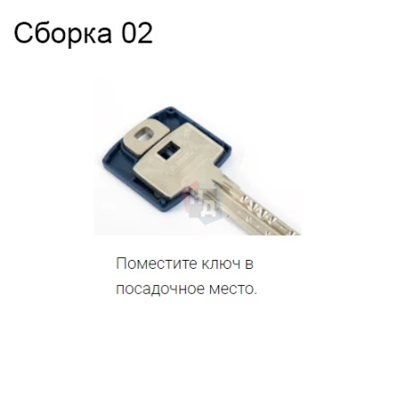 Декоративная накладка на ключ Abus KeyCAP белый