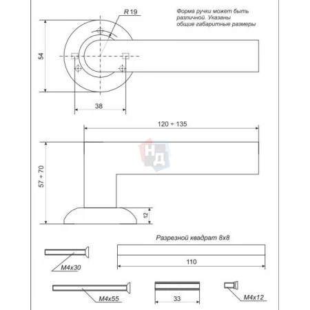 Дверная ручка Apecs Wave H-0564 GM/G