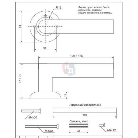 Дверная ручка Apecs H-0599-A-CRM/CR