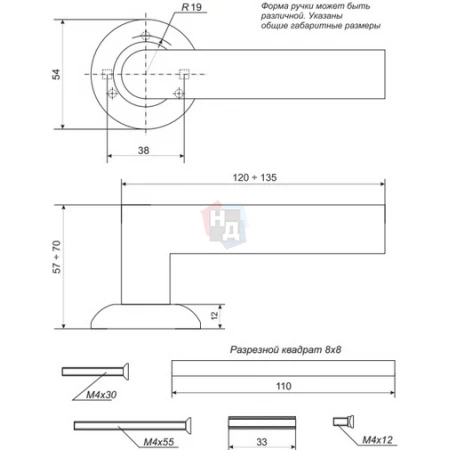 Дверная ручка Apecs Note H-0557 DC