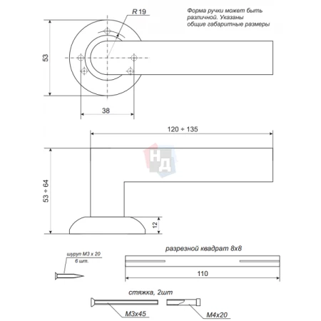 Дверная ручка Apecs H-0823-A G золото