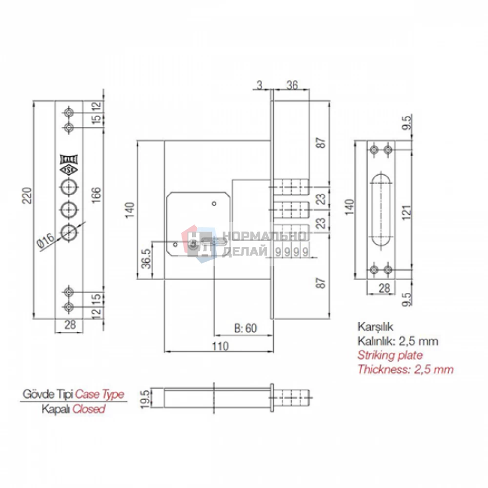 Замок врезной Kale 257 L с ответной планкой и накладками | Купить