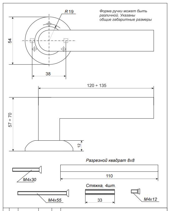 Дверная ручка Apecs H-0599-A-CRM/CR